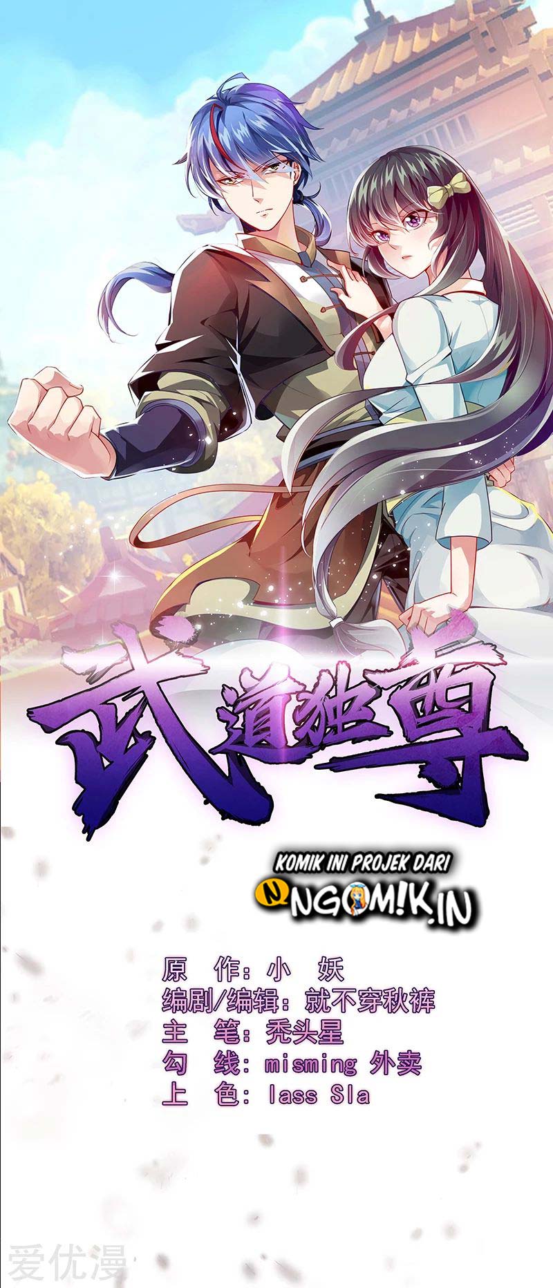 Martial Arts Reigns chapter 75